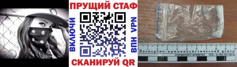 Как найти наркотики Кировград Альфа ПВП МЕФ мега ONION КОКАИН Канабис