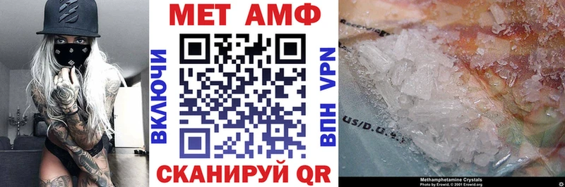 Амфетамин 97% Кировград