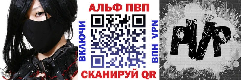 A-PVP кристаллы mega маркетплейс Кировград