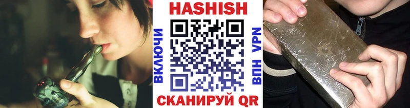 Гашиш хэш Кировград