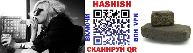 Гашиш хэш  дарнет шоп  Кировград 