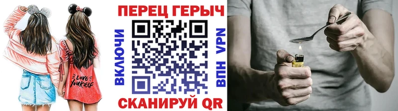 Героин VHQ  Кировград 