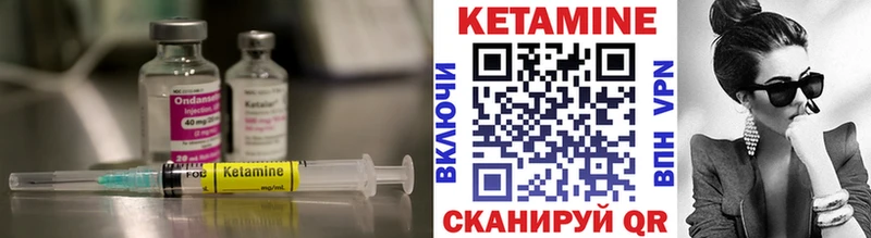 купить закладку Кировград КЕТАМИН ketamine
