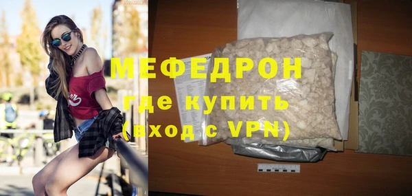мдма Богородицк