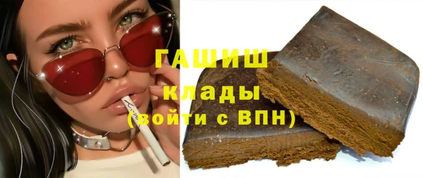мдма Богородицк