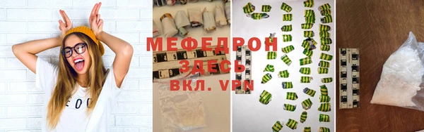 мдма Богородицк