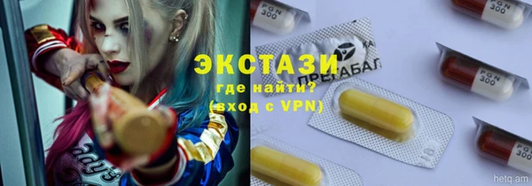 МДМА Богданович