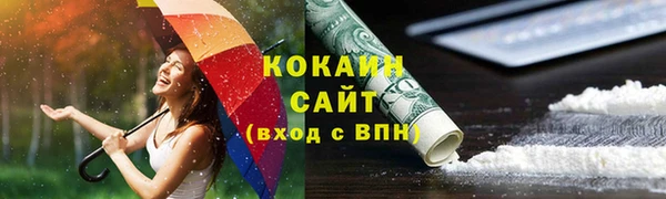 МДМА Богданович