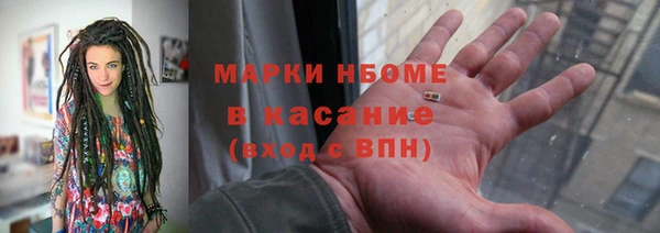 МДМА Богданович