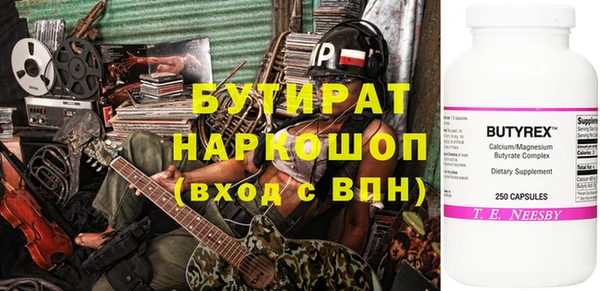 мдма Богородицк