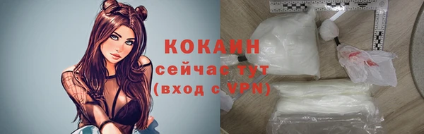 мдма Богородицк