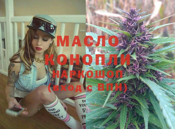 мдма Богородицк