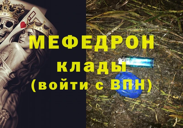 мдма Богородицк