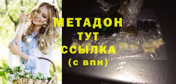 МДМА Богданович