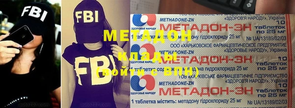 мдма Богородицк