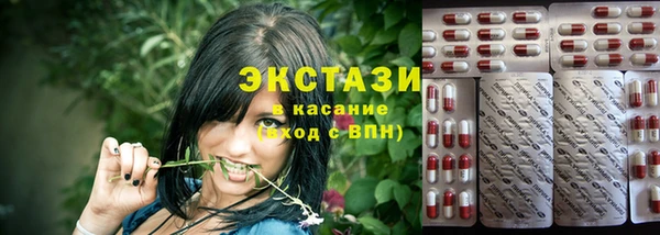 МДМА Богданович