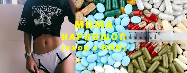 МДМА Богданович