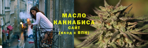 мдма Богородицк