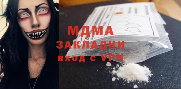 мдма Богородицк