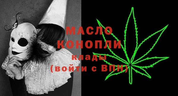 мдма Богородицк