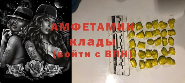 МДМА Богданович