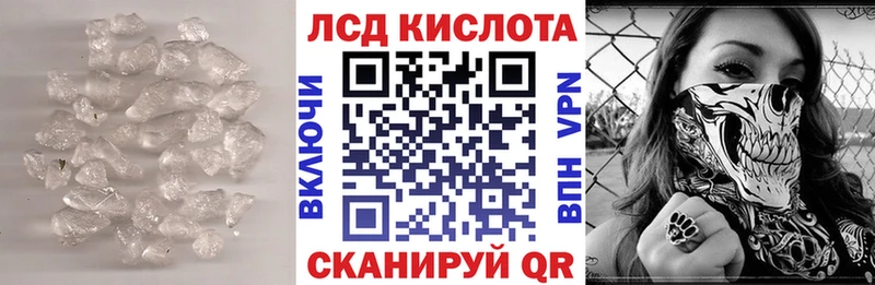 mega рабочий сайт  закладка  Кировград  ЛСД экстази ecstasy 
