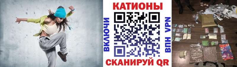 МЯУ-МЯУ кристаллы  Кировград 
