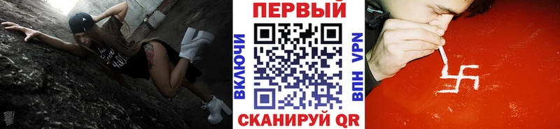 Первитин пудра  omg рабочий сайт  Кировград  наркота 