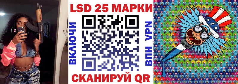 дарнет шоп  Кировград  Марки N-bome 1,8мг 